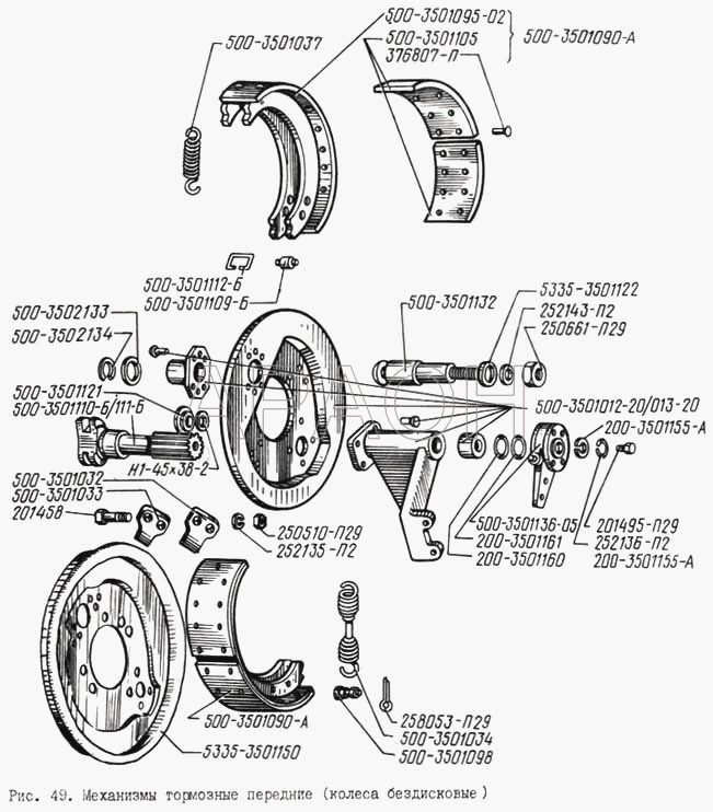 Механизмы тормозные передние (колеса бездисковые) КрАЗ 256