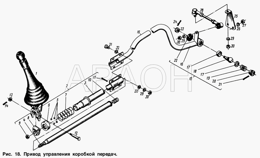 Привод управления коробкой передач МАЗ-64221