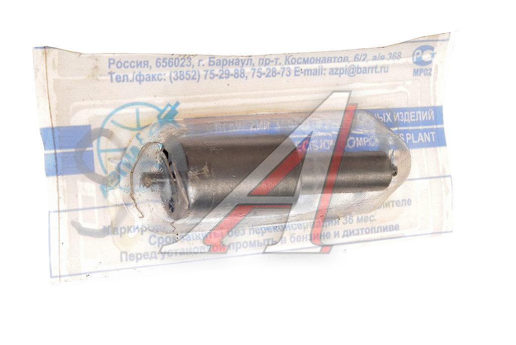 Распылитель А-01М,41 (аналог 116.1112110,39.1112110-09,33.1112110-80) АЗПИ