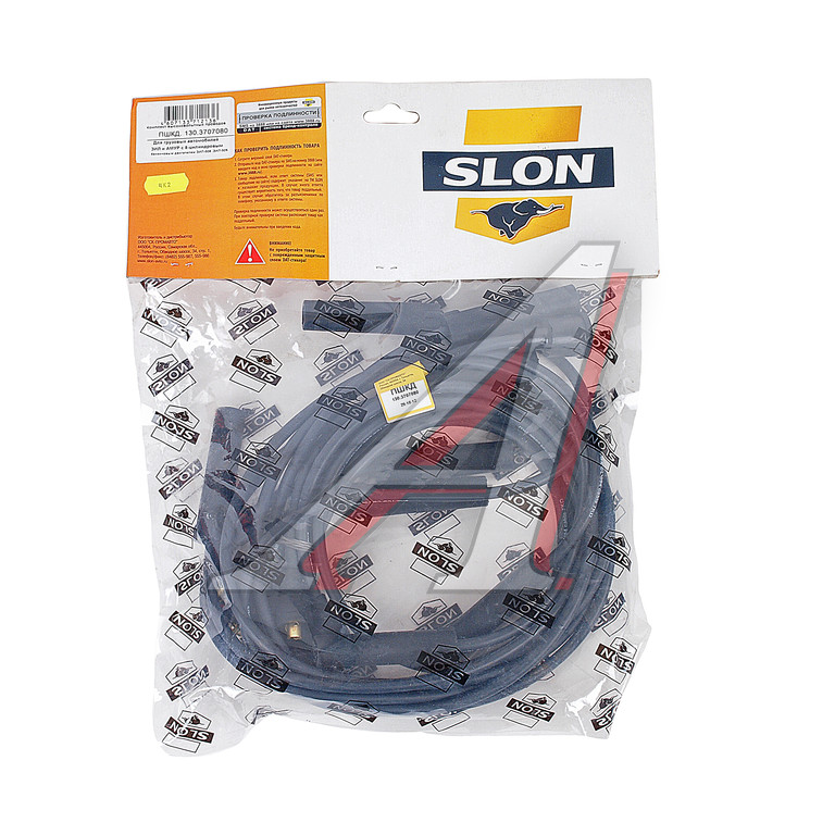 Провод высоковольтный ГАЗ-53,ЗИЛ-130 комплект силикон SLON