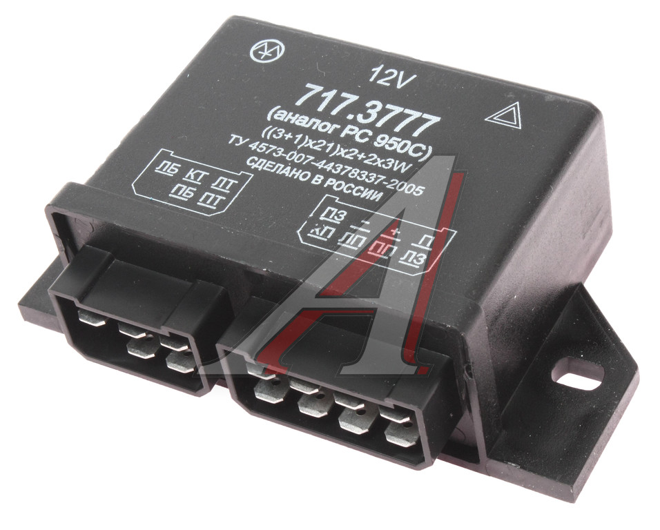 Реле поворота ЗИЛ с прицепом 12V (аналог РС 950С) Энергомаш ЗАО г. ЭМ